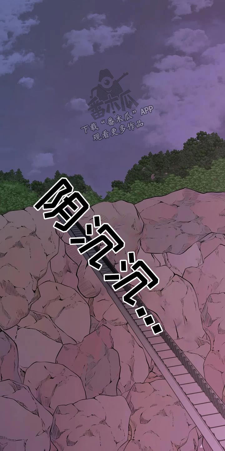 第88章：可怕的感觉10