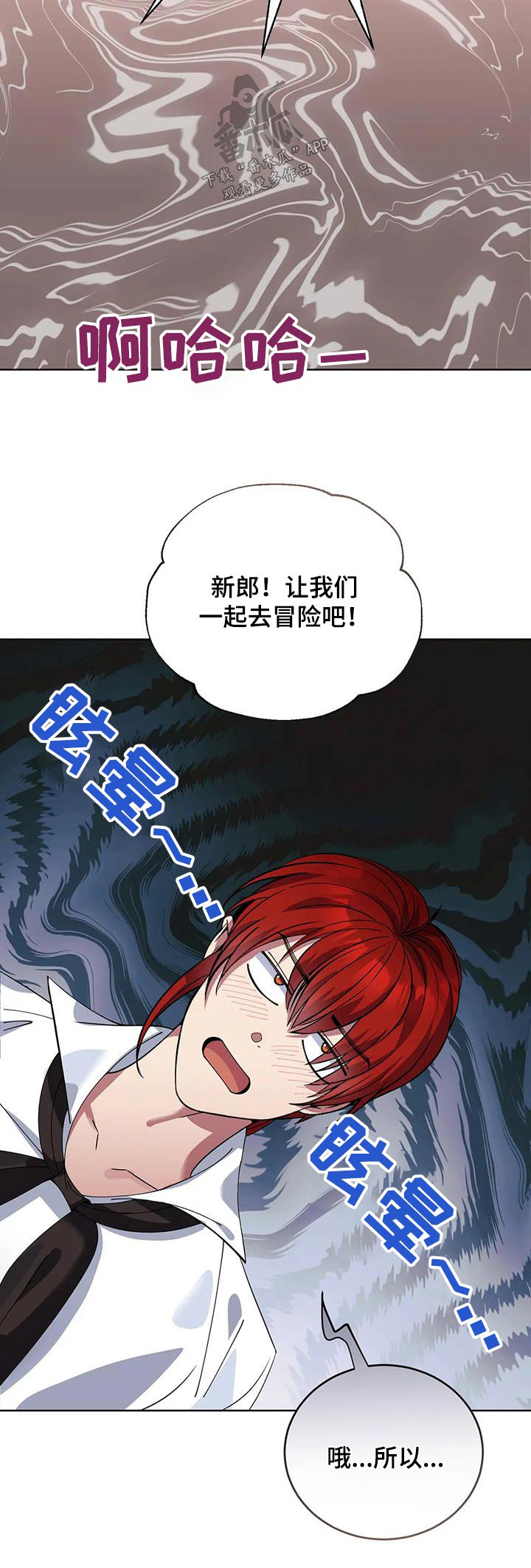 第129章：恭喜你们32
