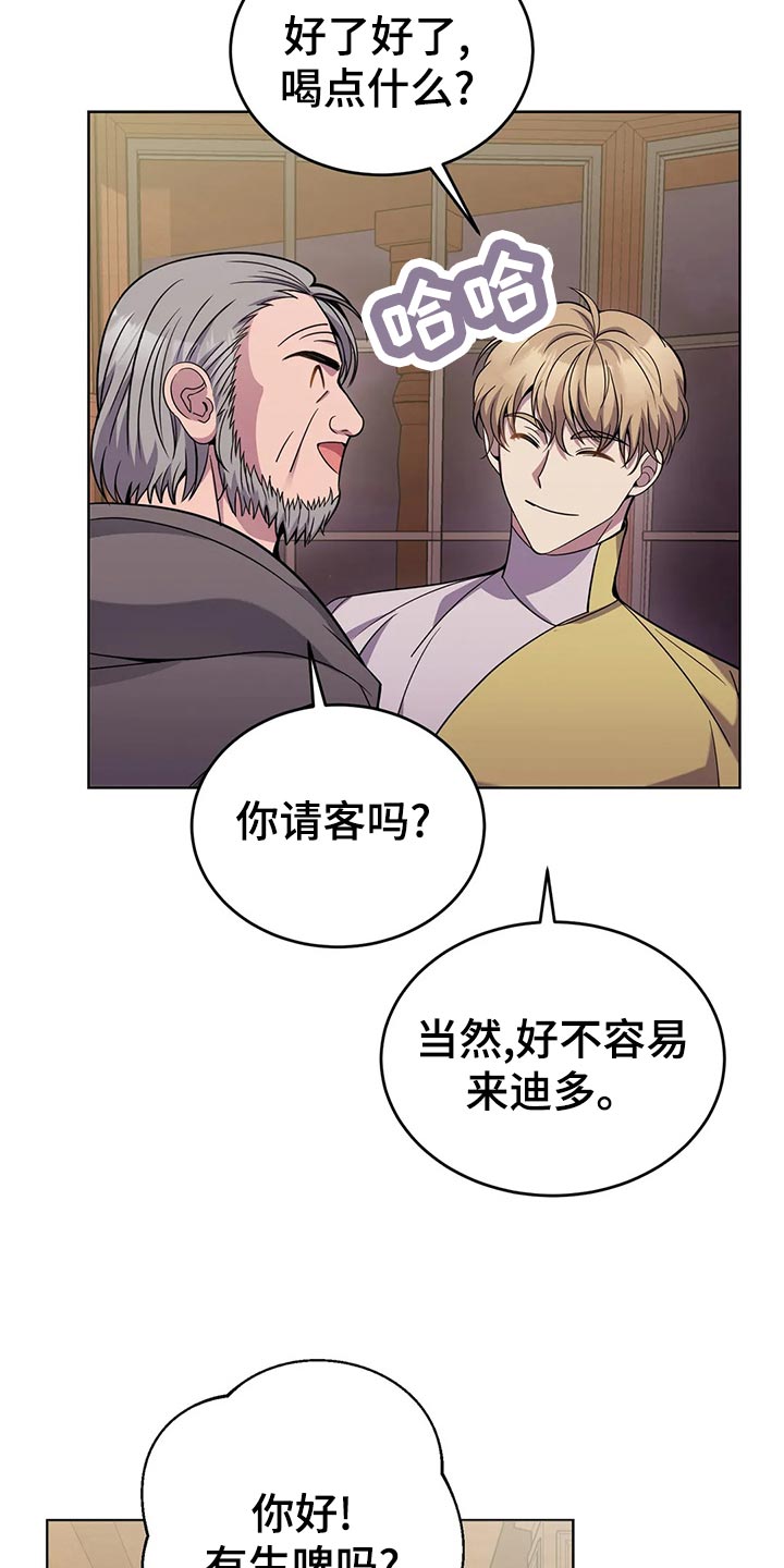 第49章：喝酒25