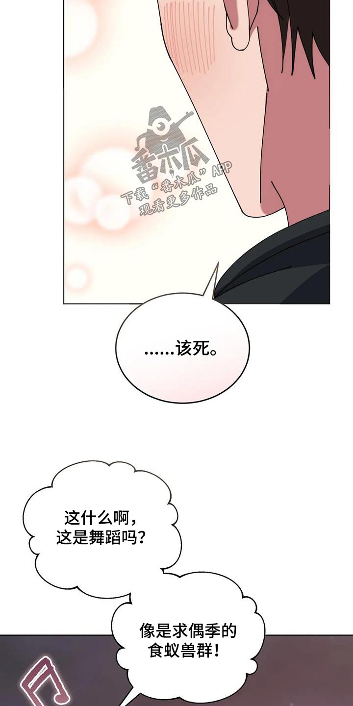 第106章：随便你5