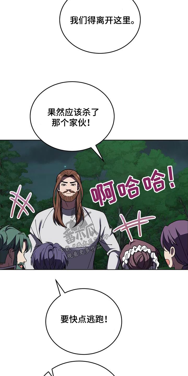 第111章：赢了21