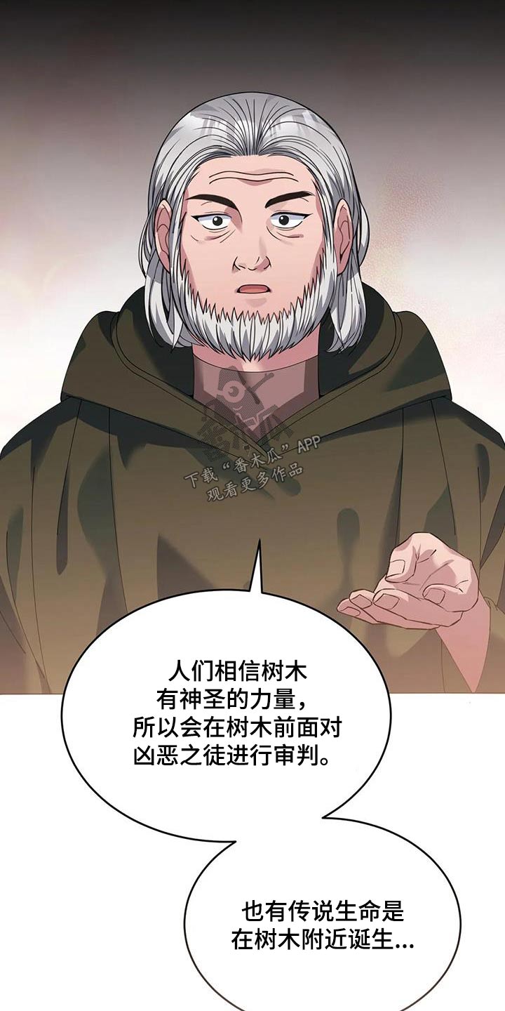 第120章：安排10