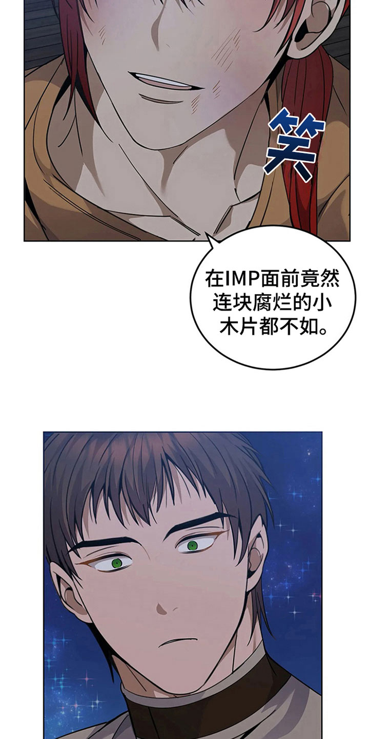 第20章：变化10