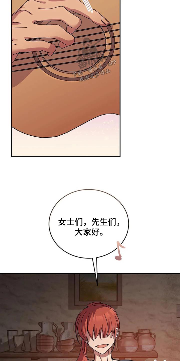 第114章：伙伴3