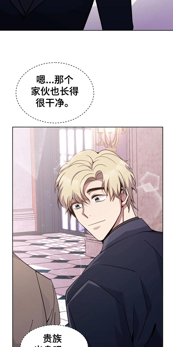 第56章：纠结25