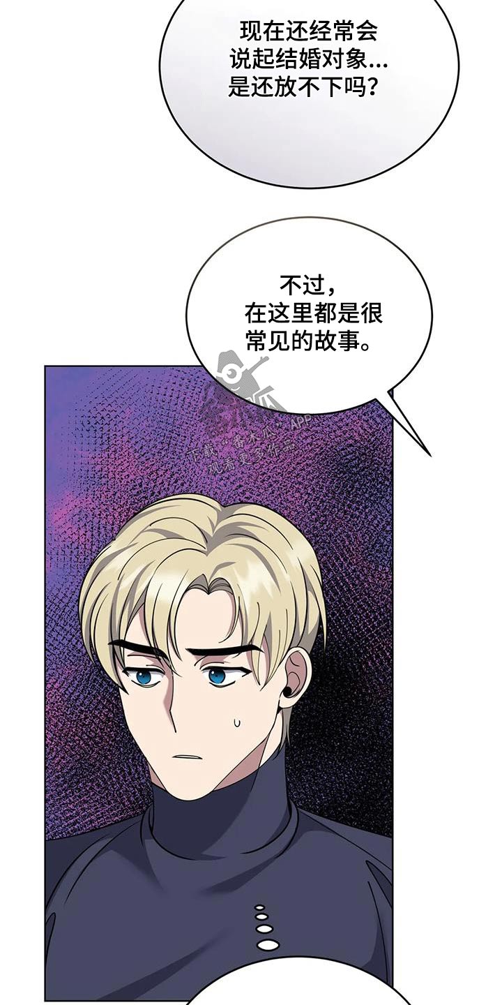 第101章：故事15