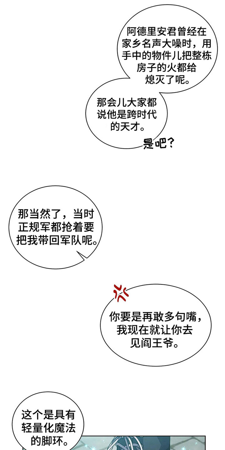 第11章：厨艺2