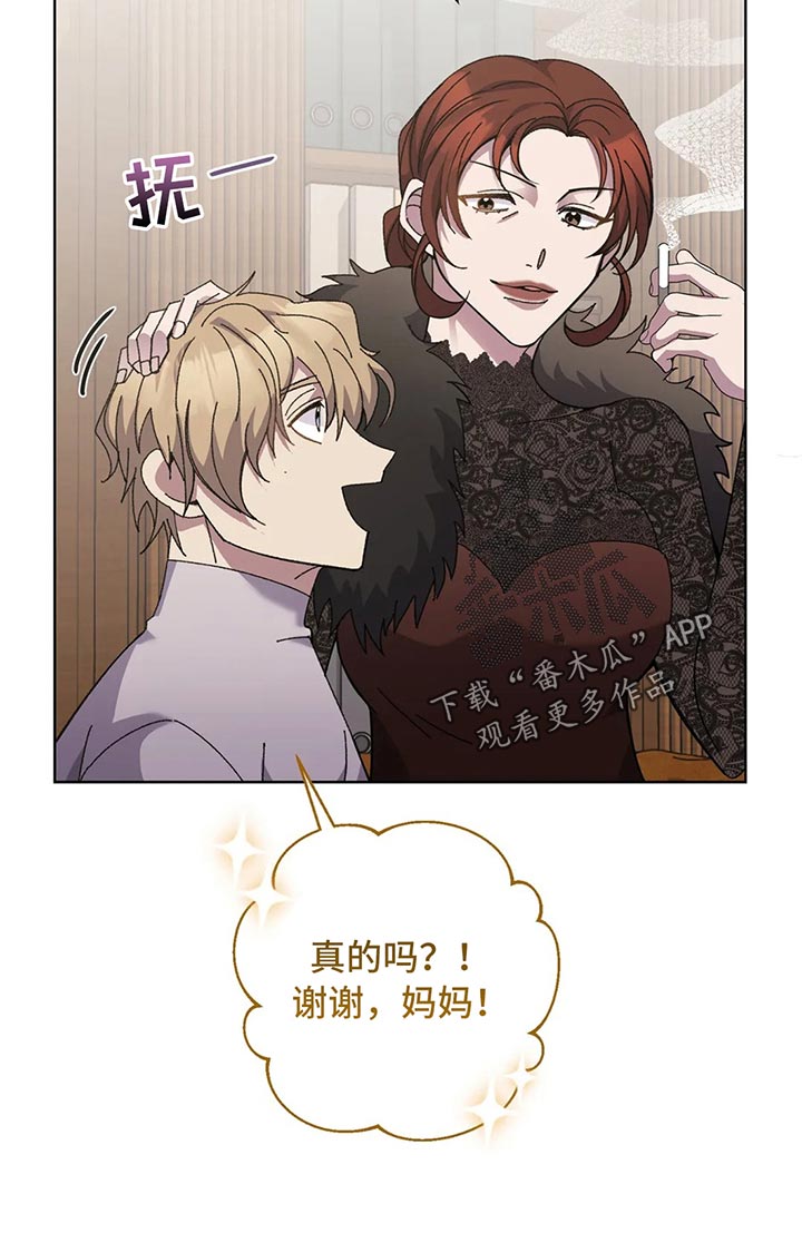 第52章：搞笑的办法15