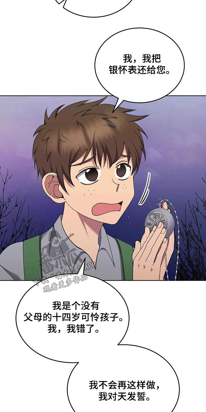 第91章：后患13