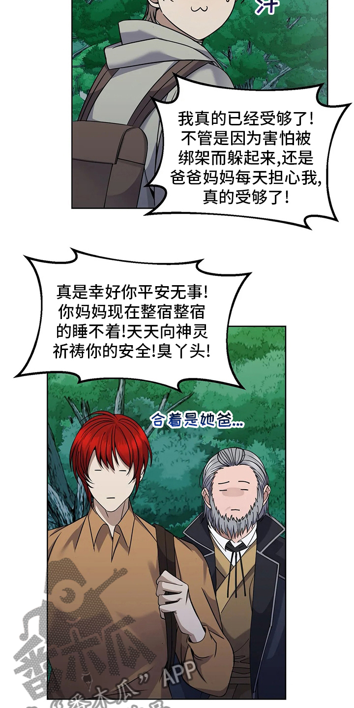 第40章：便饭17