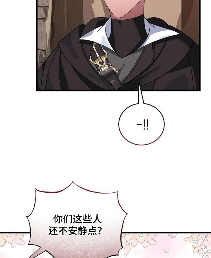 第128章：选我25
