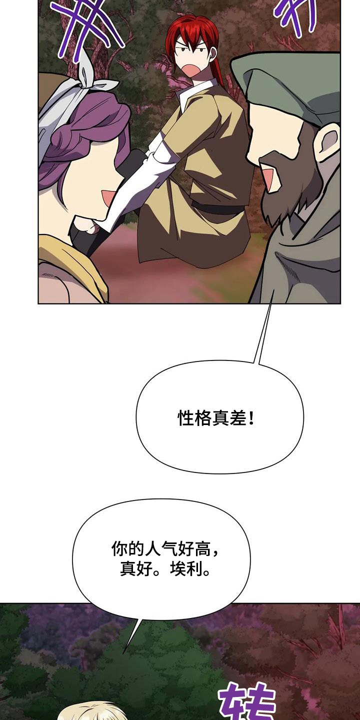 第104章：本事5