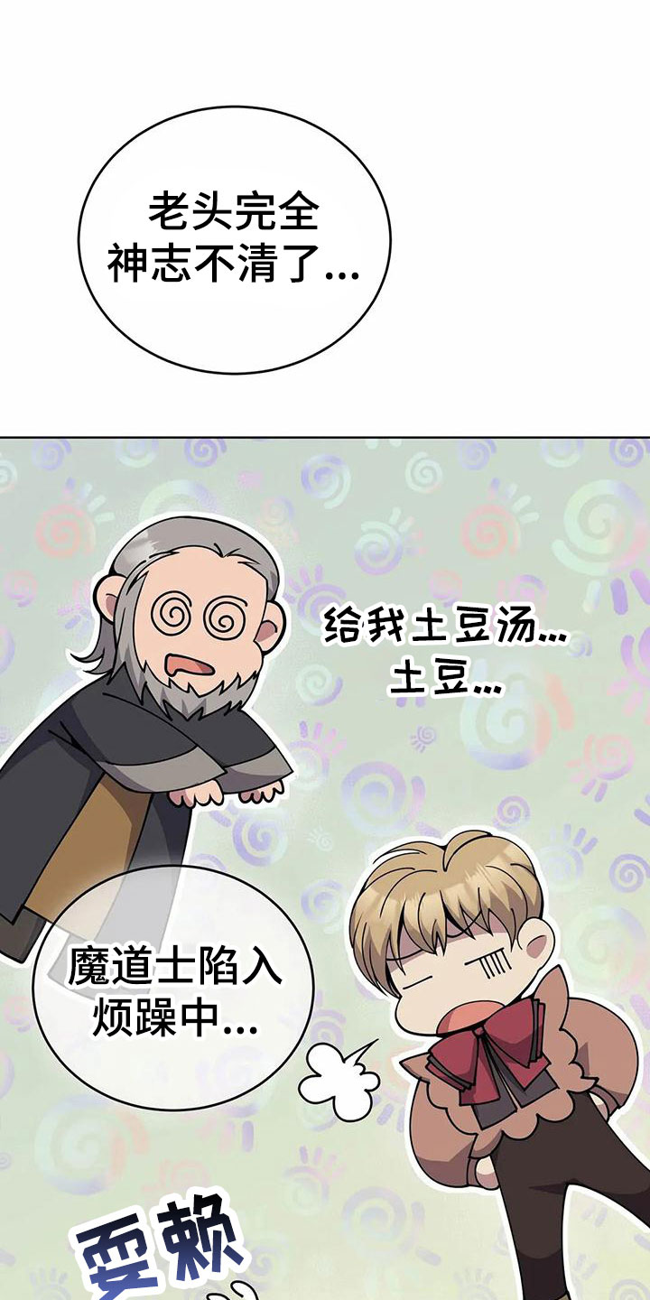 第73章：担忧5