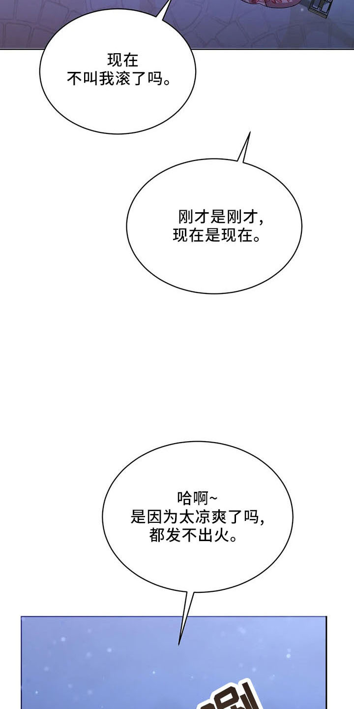第61章：是男人27