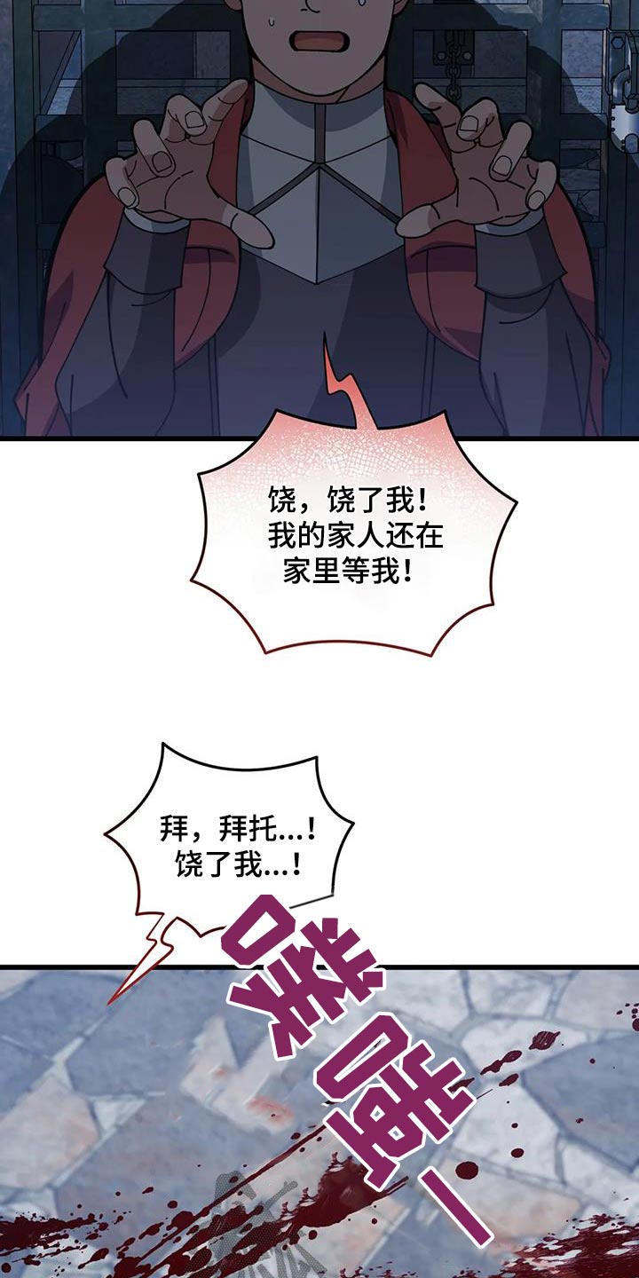 第143章：逃跑11