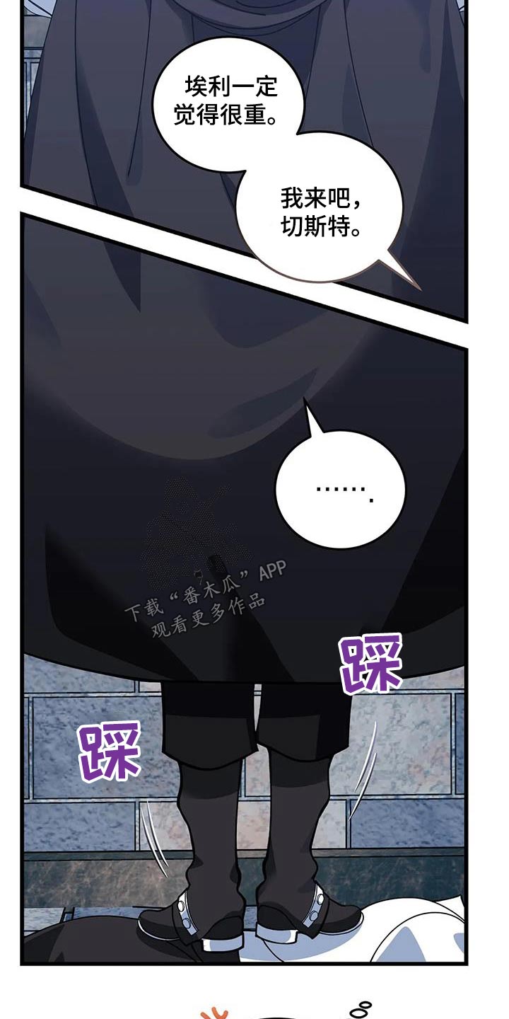 第143章：逃跑26