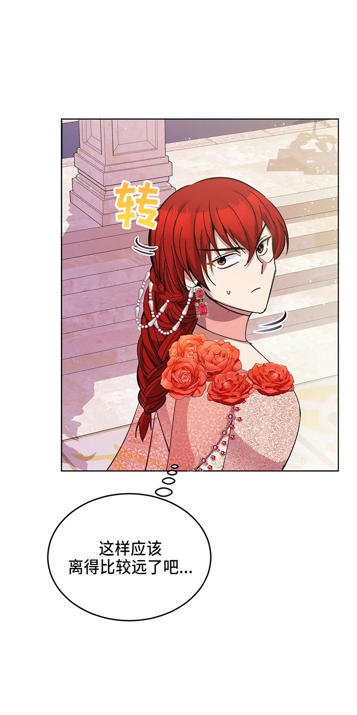 第58章：真逍遥21