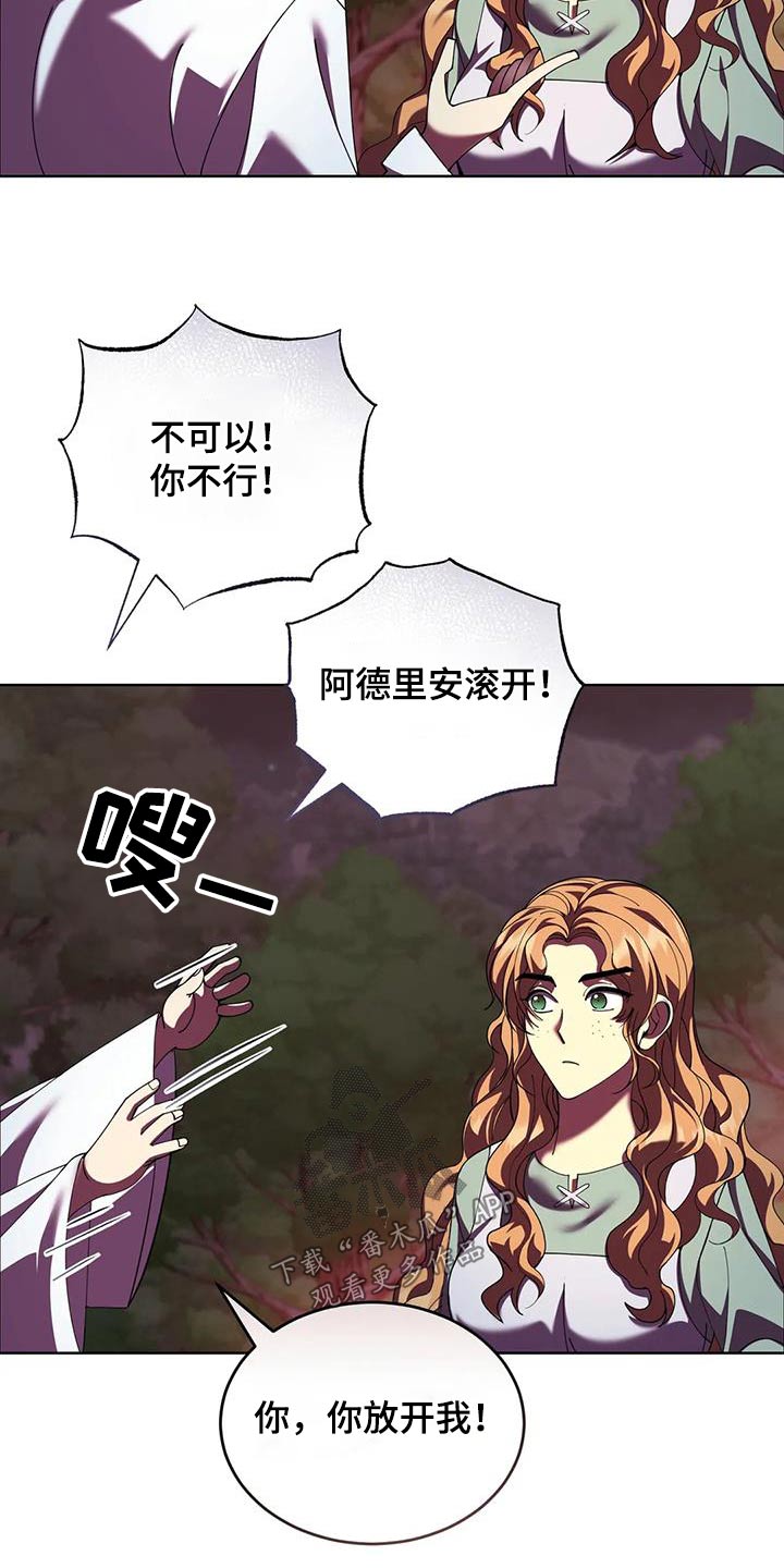第105章：跳舞14
