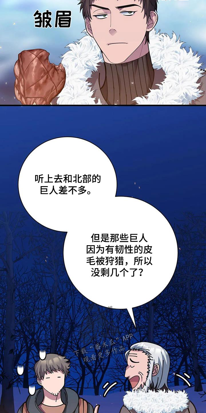 第146章：故事5