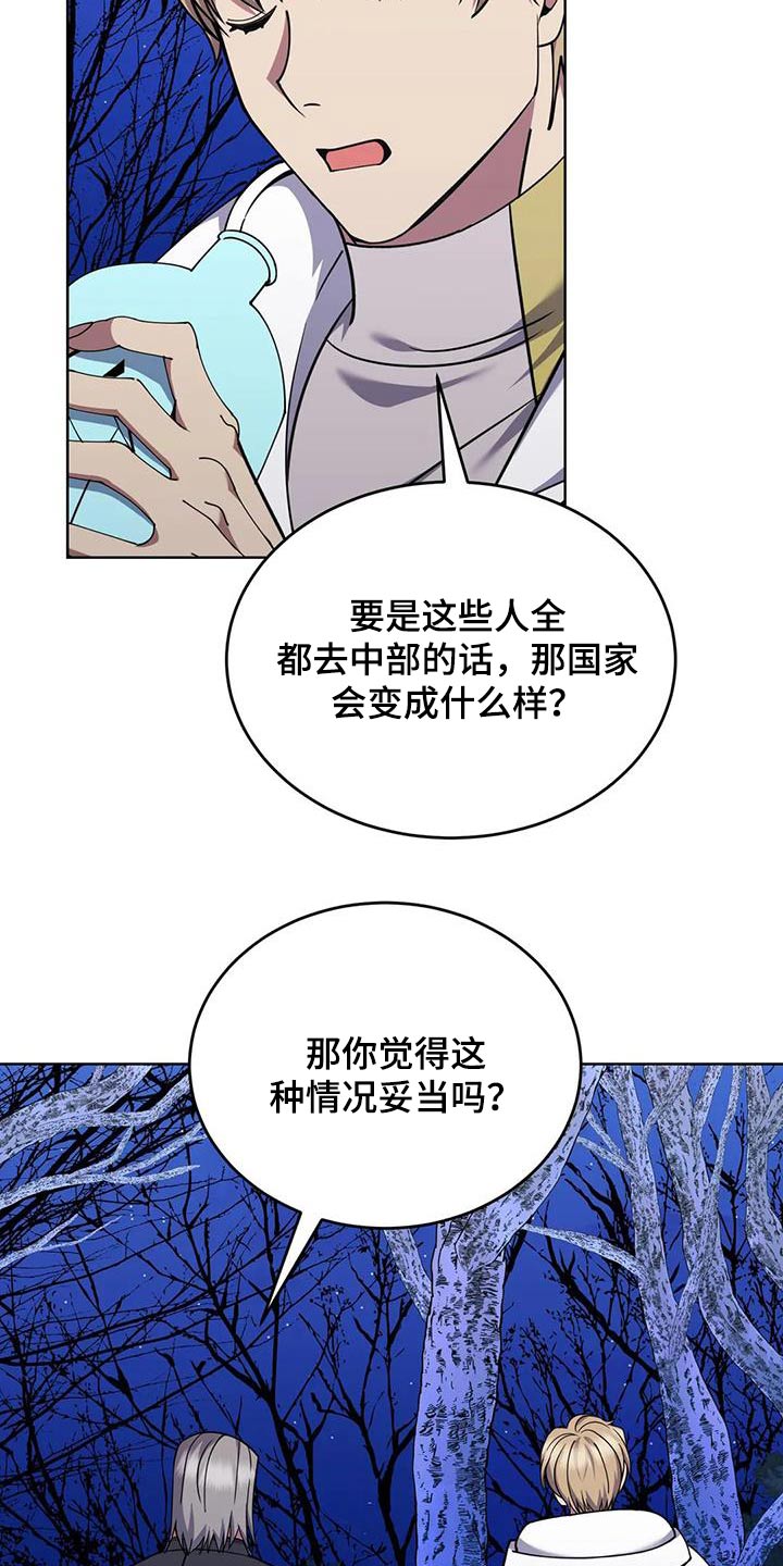 第91章：后患26