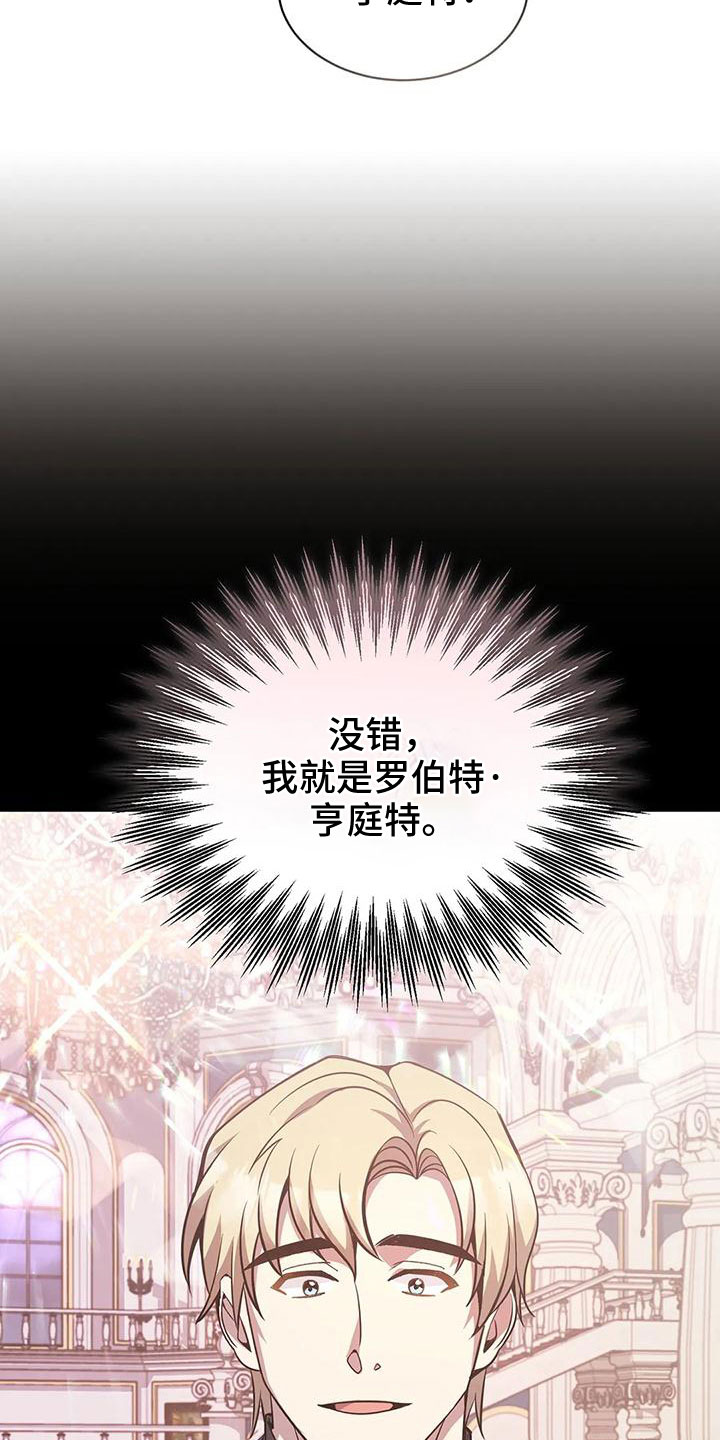 第67章：震惊故事18
