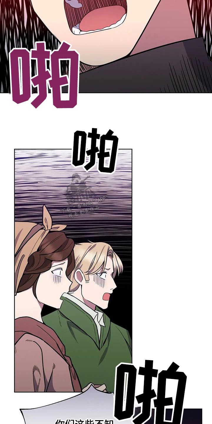 第89章：强盗16