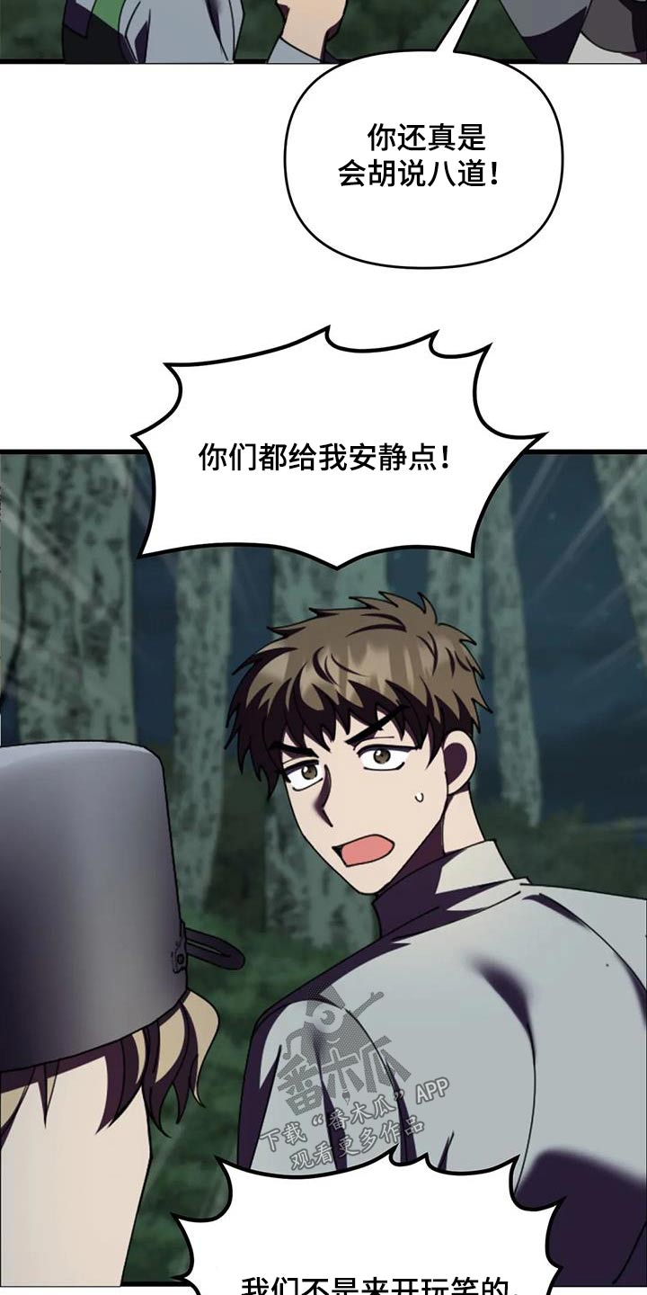 第108章：救人5