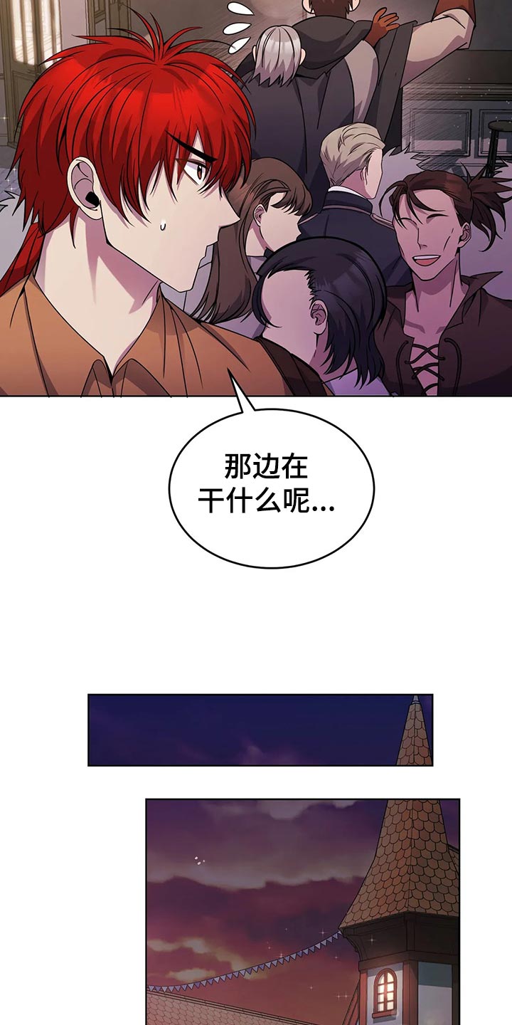 第49章：喝酒9