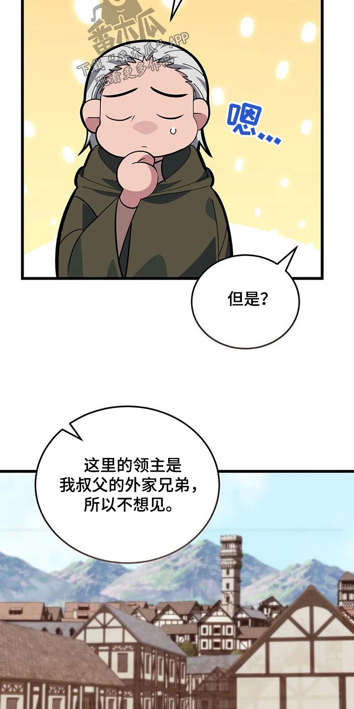 第141章：这么多5