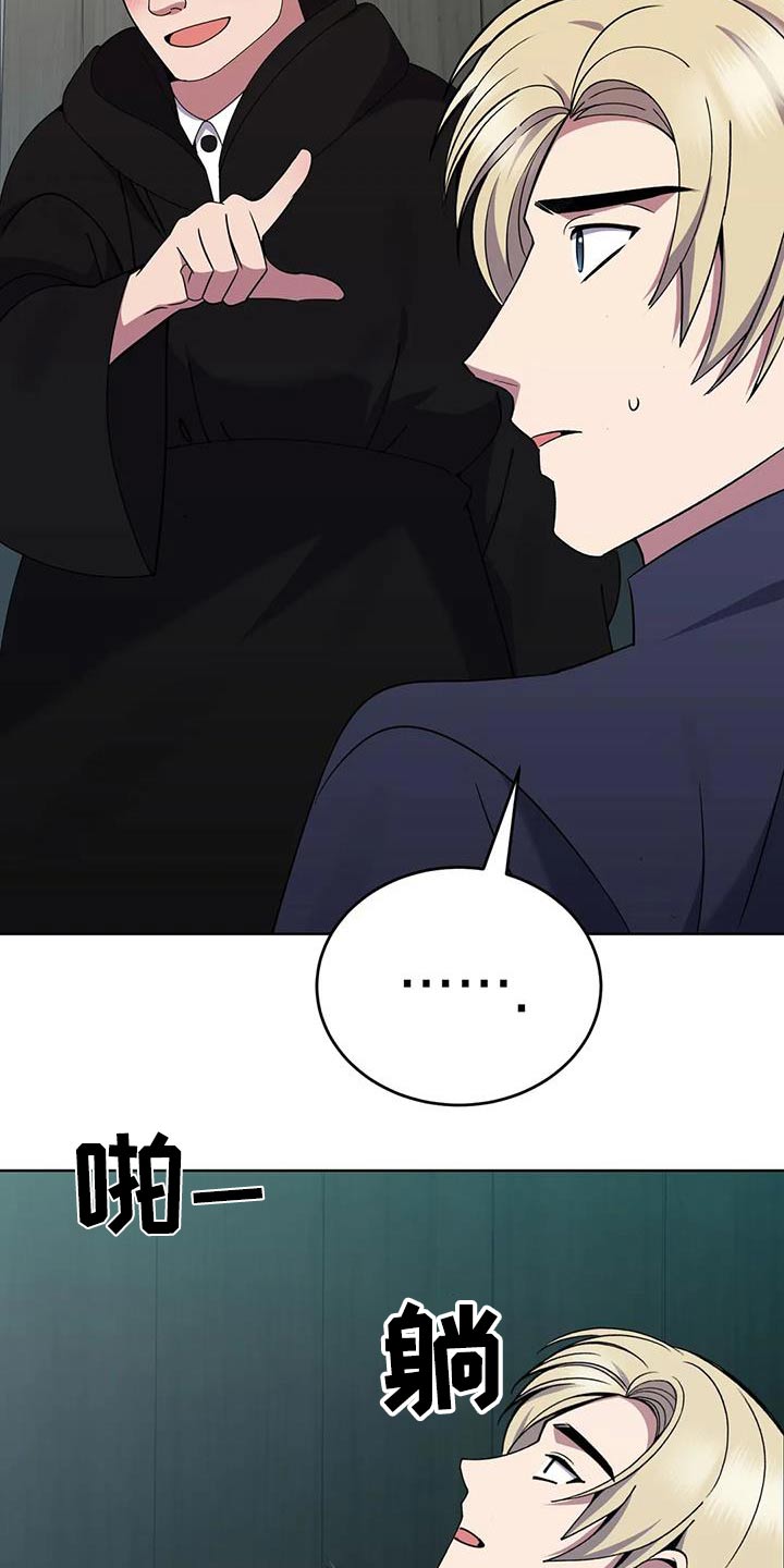 第97章：伤口15