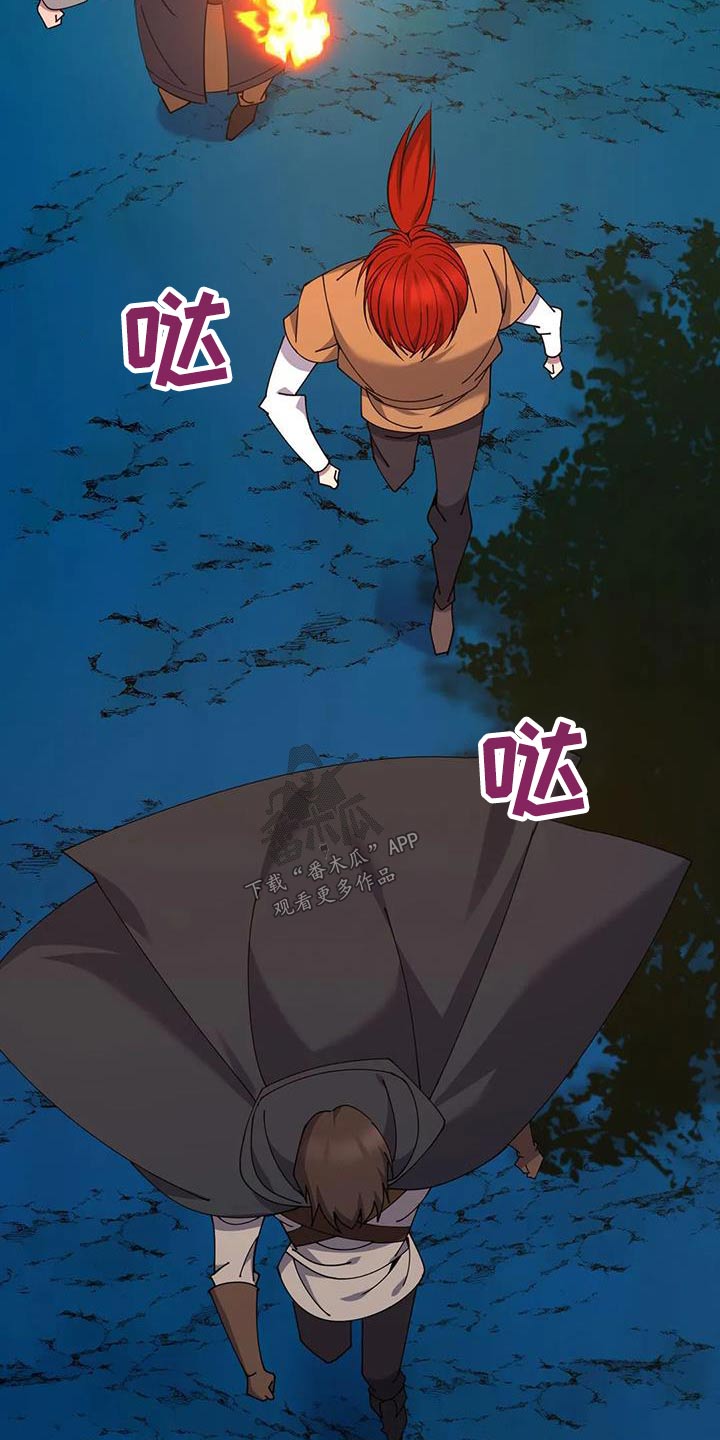 第93章：追击5