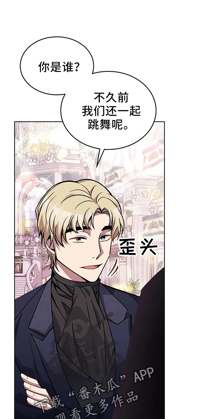 第60章：搭档33
