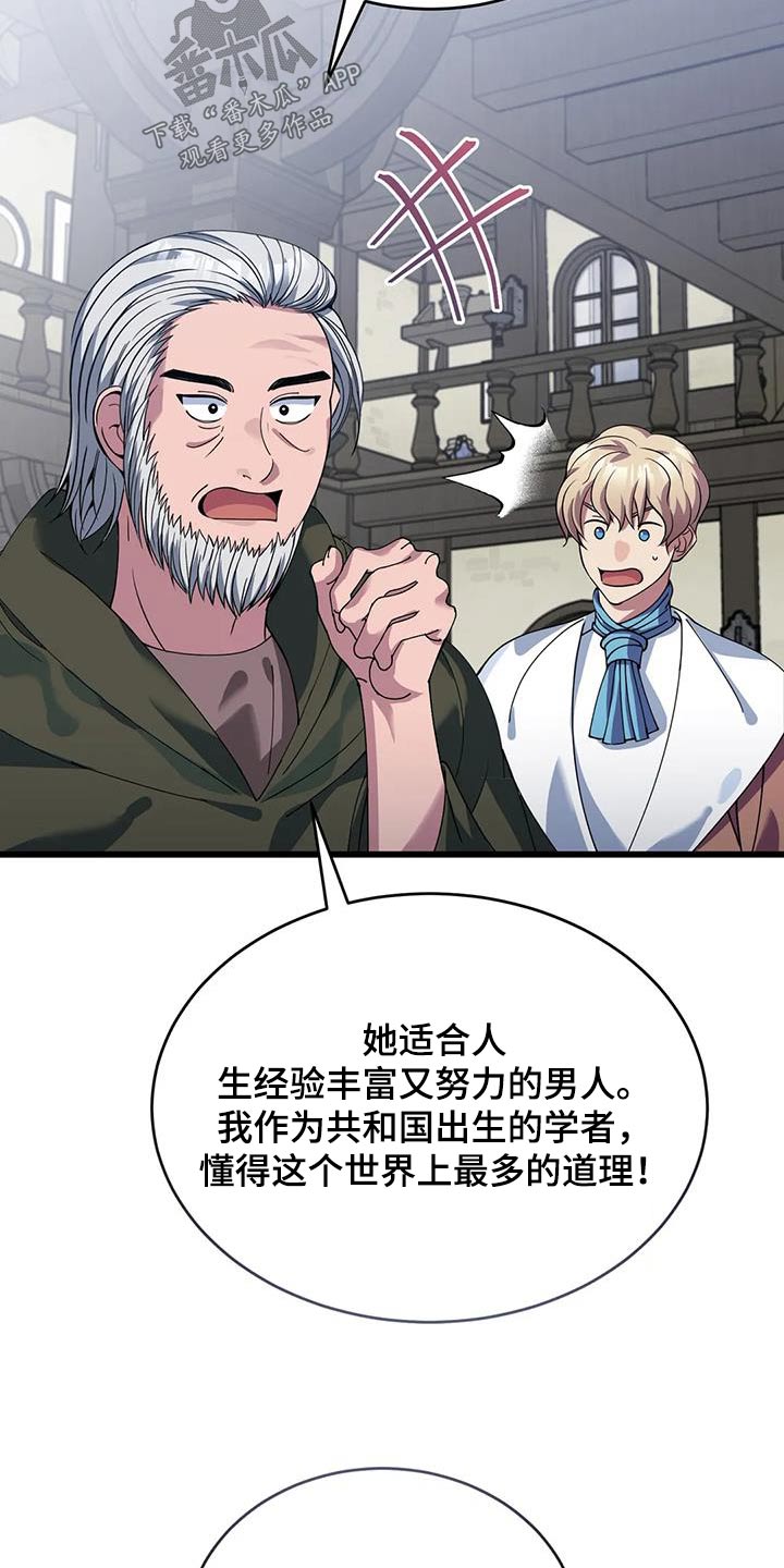 第126章：抉择9