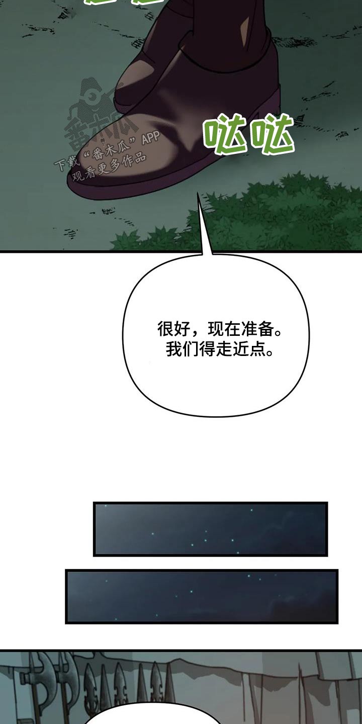第108章：救人13