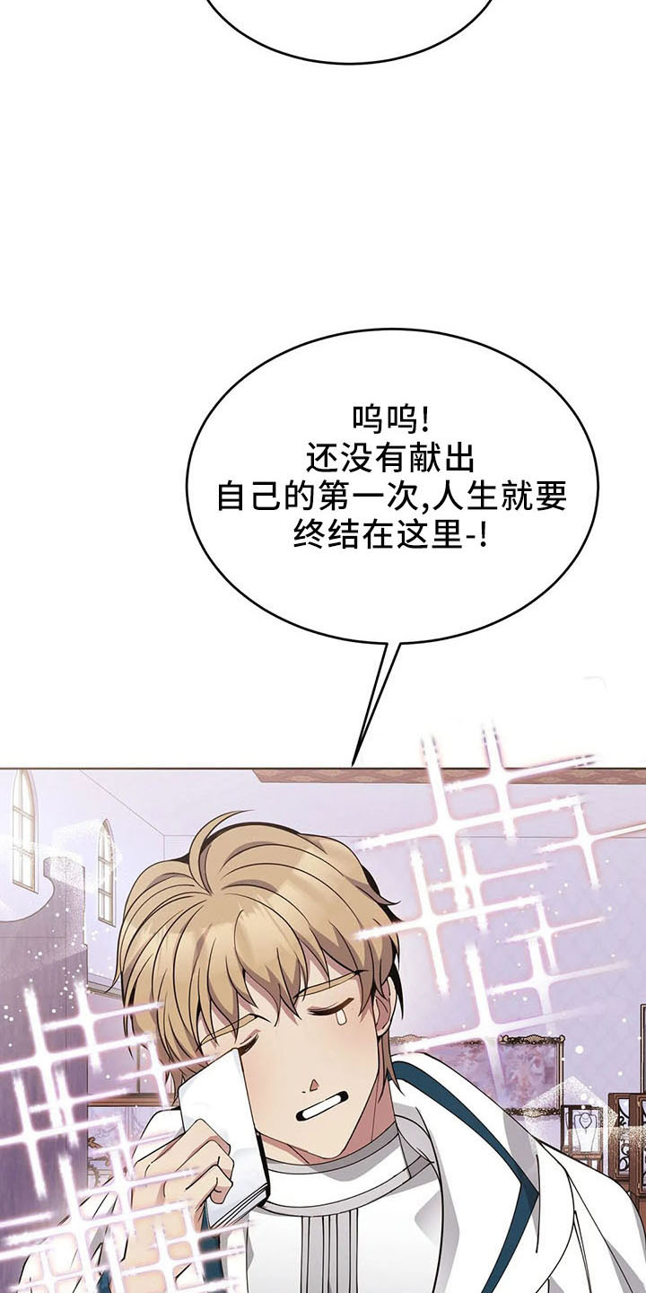 第63章：忽悠19