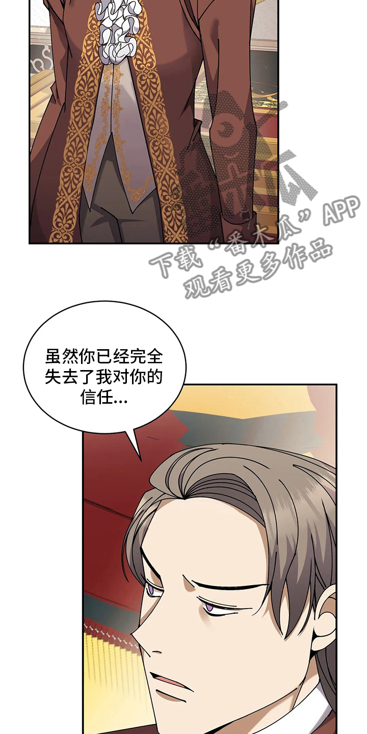 第36章：吃土19