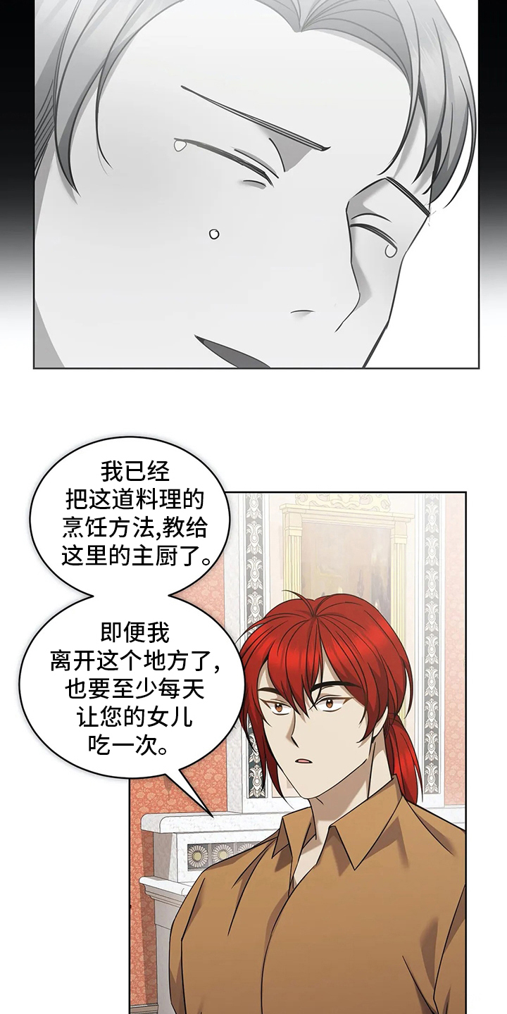 第39章：迷路9