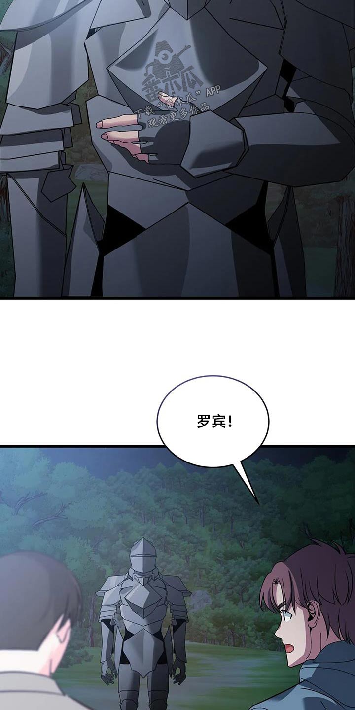 第117章：过桥9