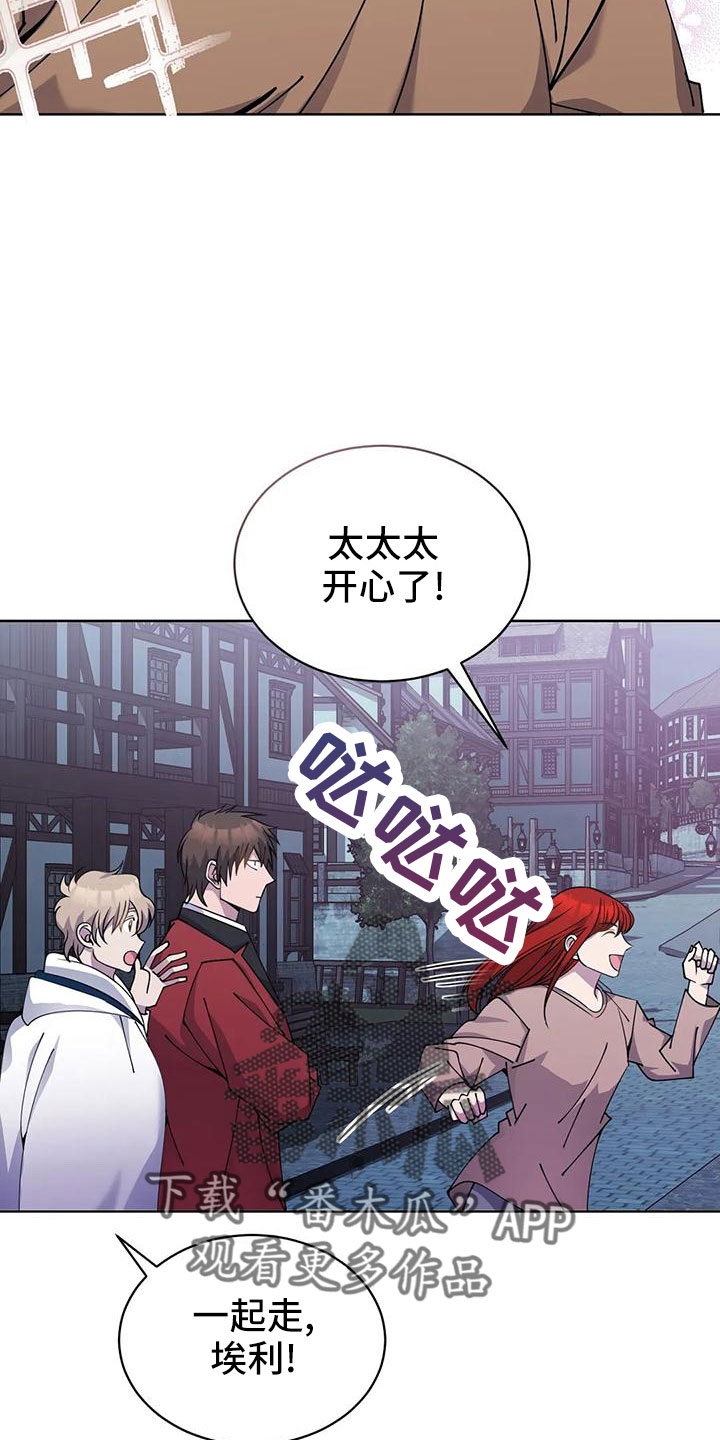 第65章：舒服多了5