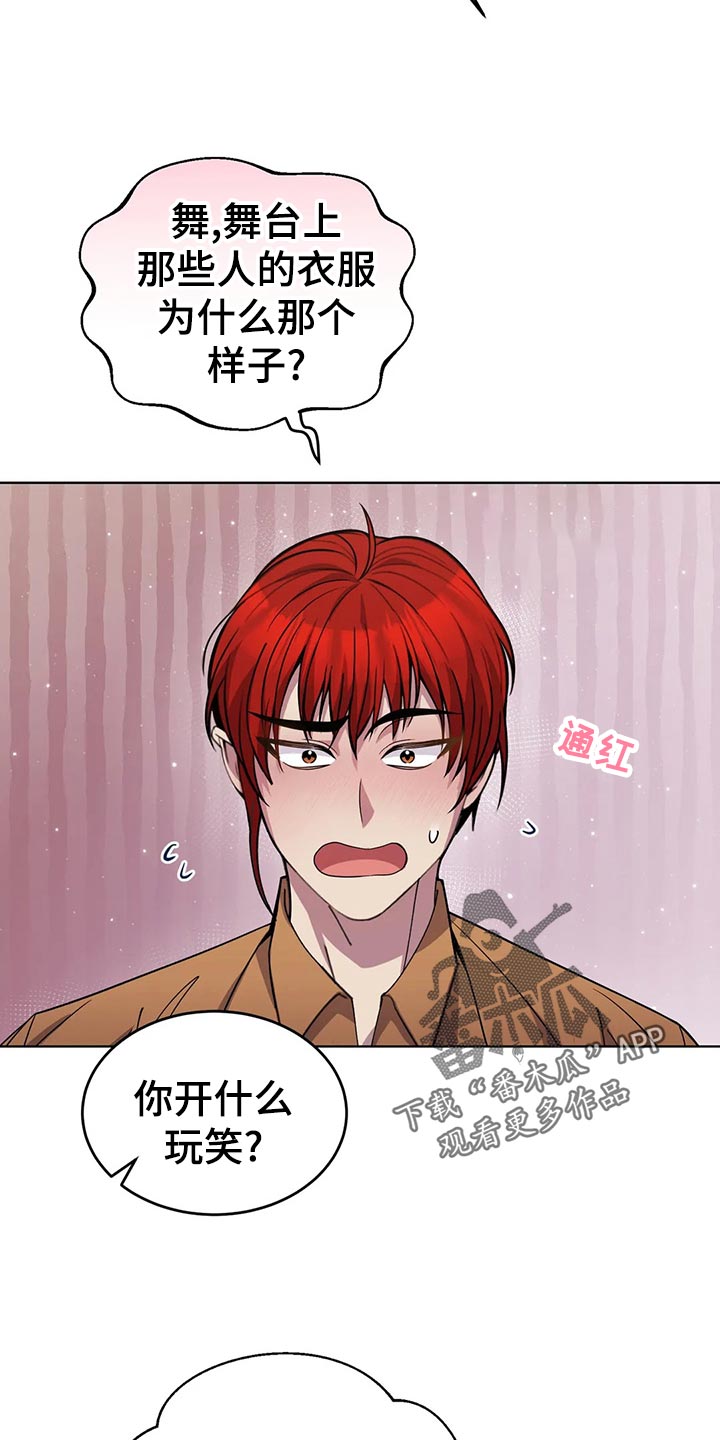 第49章：喝酒23