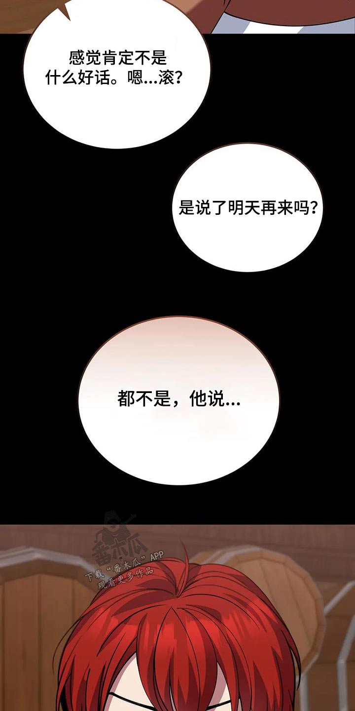 第135章：太少9