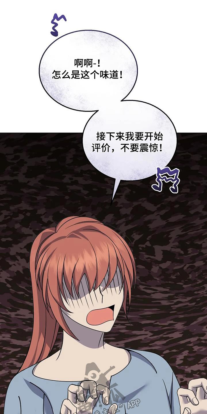 第99章：我来做8
