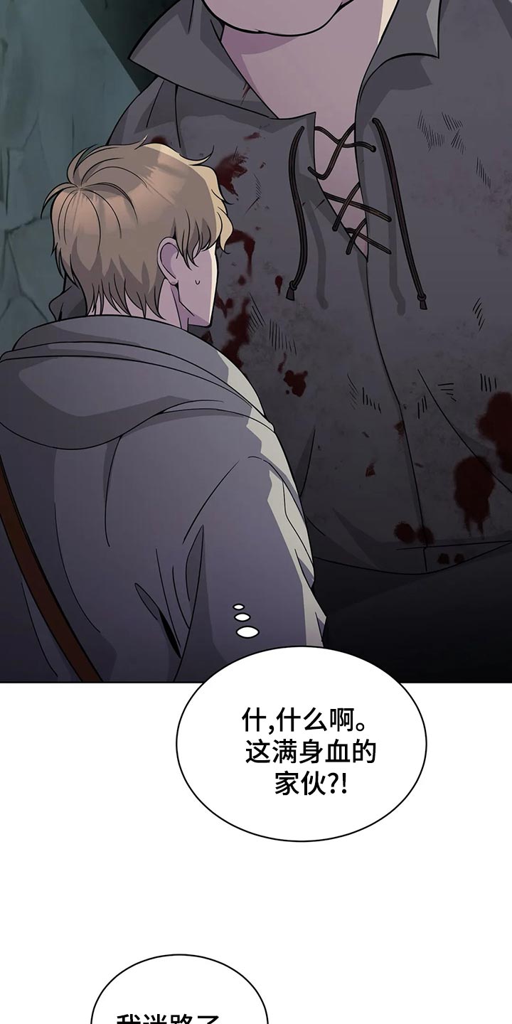 第43章：处理家畜28