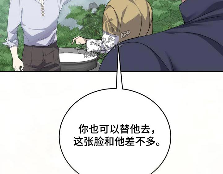 第100章：很好吃18