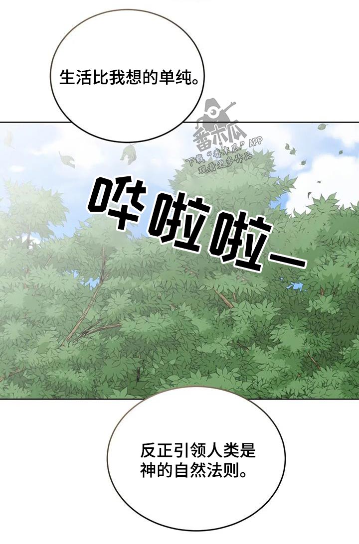 第101章：故事23