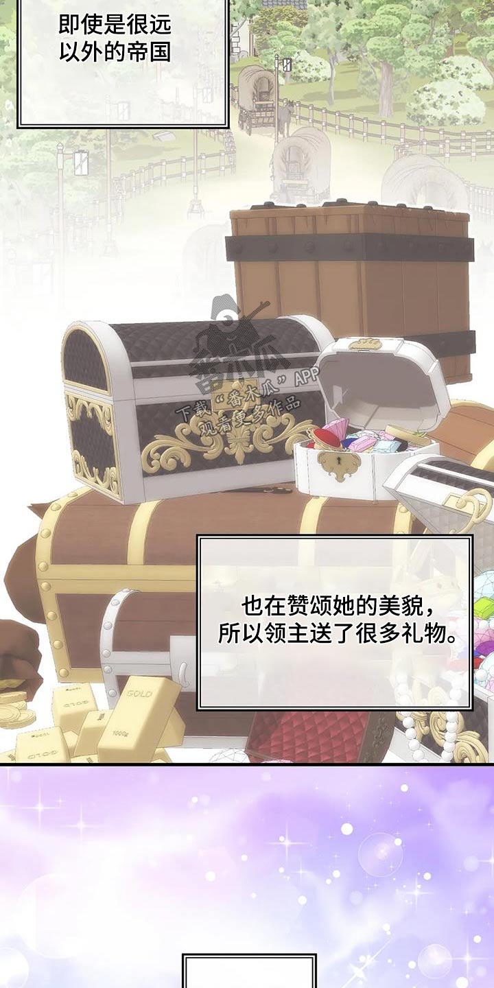 第146章：故事13