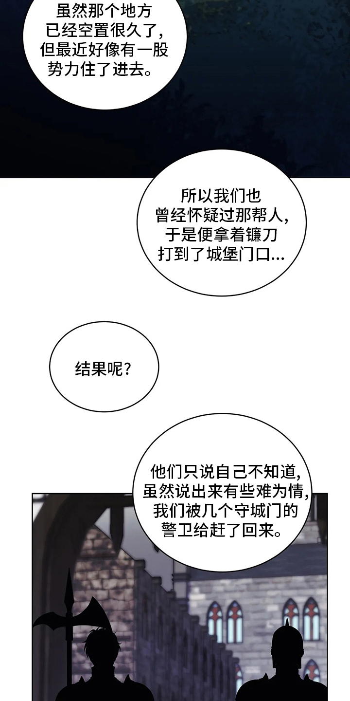 第42章：城堡1