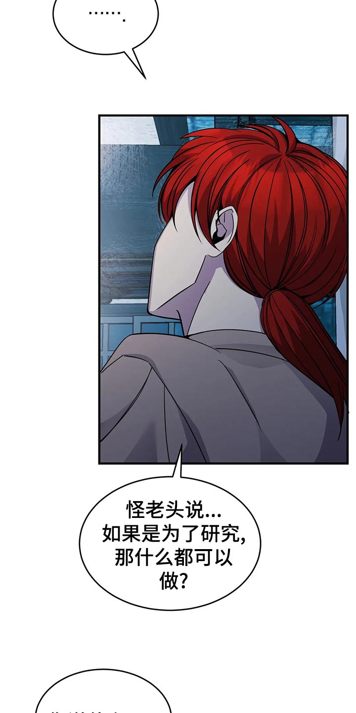 第47章：拥挤7