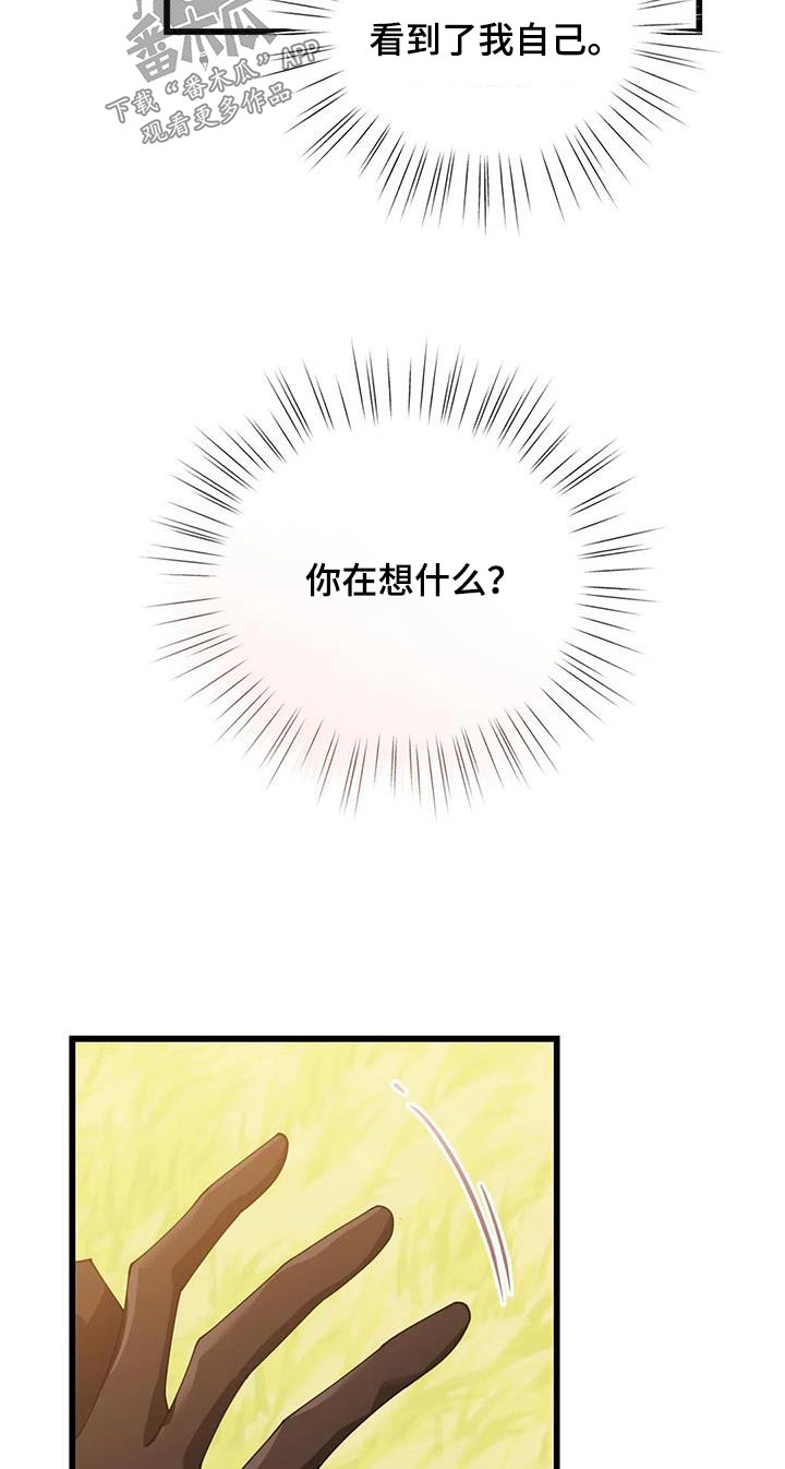 第121章：下雨17