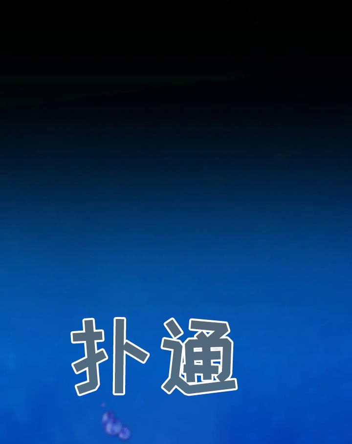 第153章：我的过去21